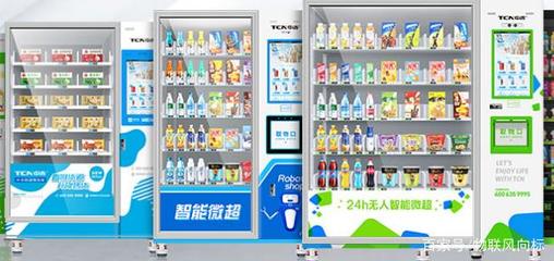 人類首臺(tái)「無人零售設(shè)備」賣的居然是“她”文具用品