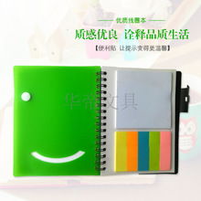 龍港市華帝文具廠推出新款螢光便利貼，量大從優(yōu)開啟高效辦公新體驗(yàn)